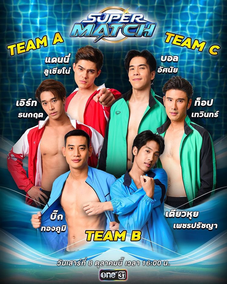 EarthET4's tweet photo. พรุ่งนี้มีใครรอเชียร์อยู่บ้าง🙌😘
📍วันเสาร์ที่ 8 ต.ค. 4โมงเย็น ทางช่อง @one31thailand 
#supermatchth 
#ช่องวัน31 #one31 #earthet https://t.co/IYFry9VRh6