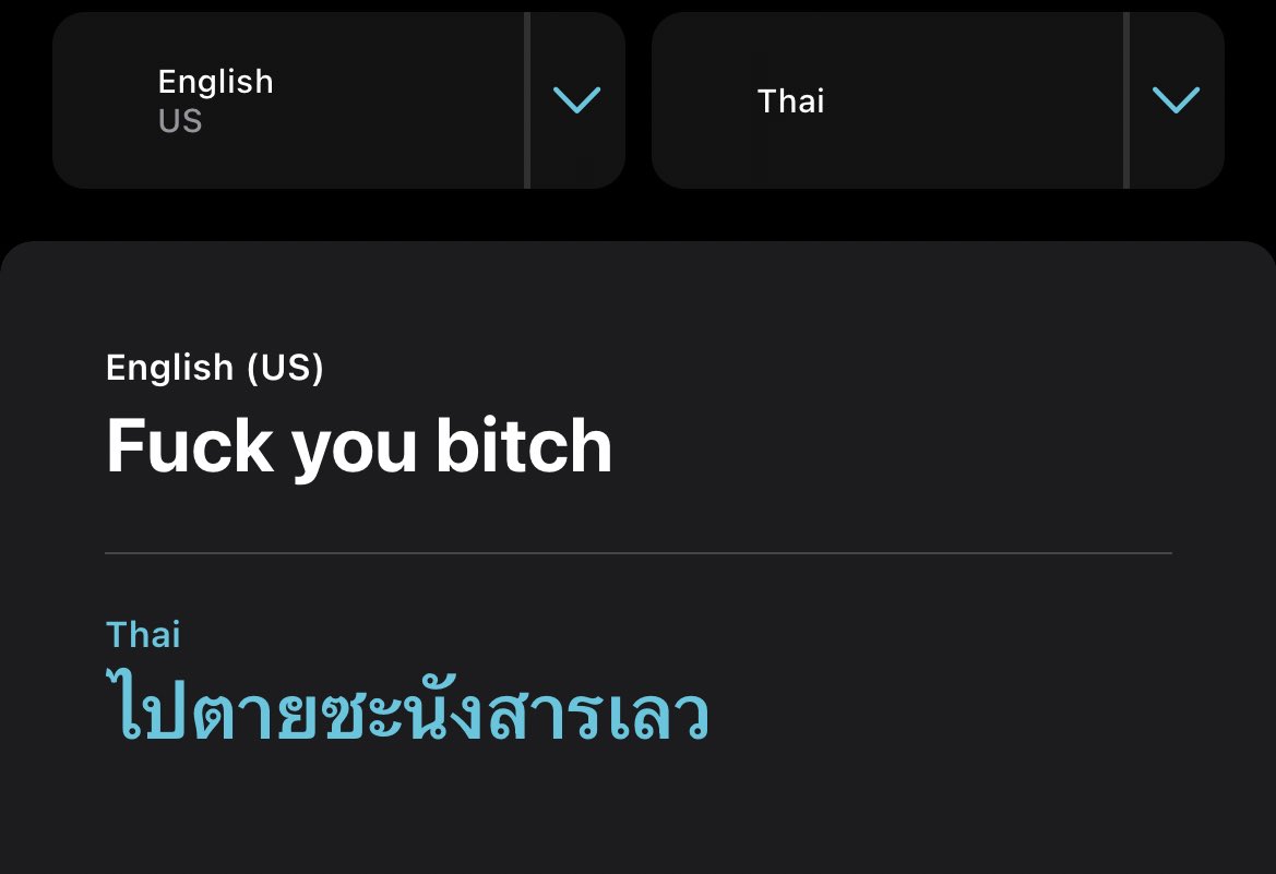 หงส์เดียวดาย tweet media