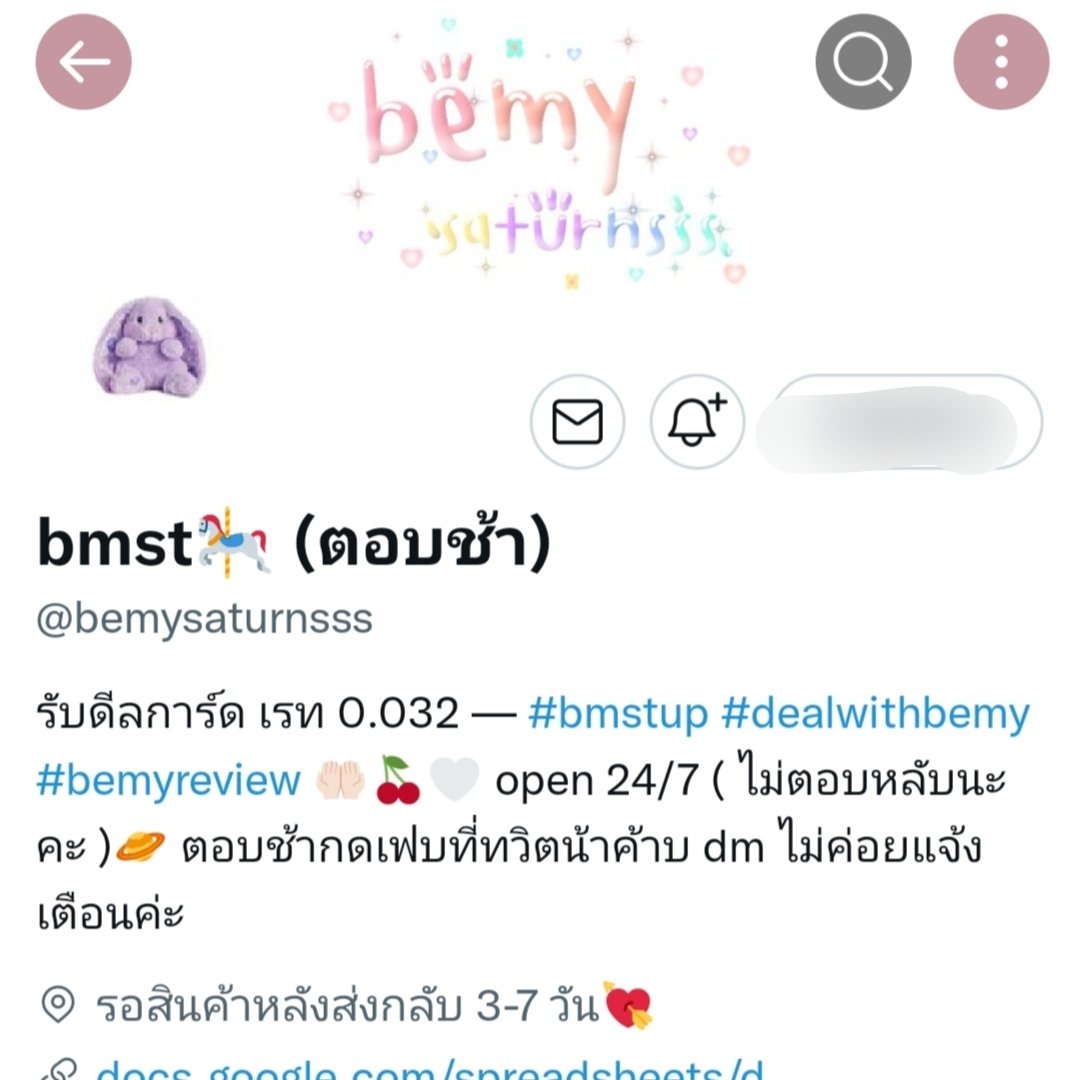 yericecoke's tweet photo. #ตลาดนัดepex 
I bought EPEX 8 carnivals lucky draw cards-WISH BAEKSEUNG AYDEN from @bemysaturnsss 
she kept stalling for time, no delivery, no reply.If @bemysaturnsss see this tweet, please give us an explanation as soon as possible, we will delete the post when we received https://t.co/jA0jCO26w9
