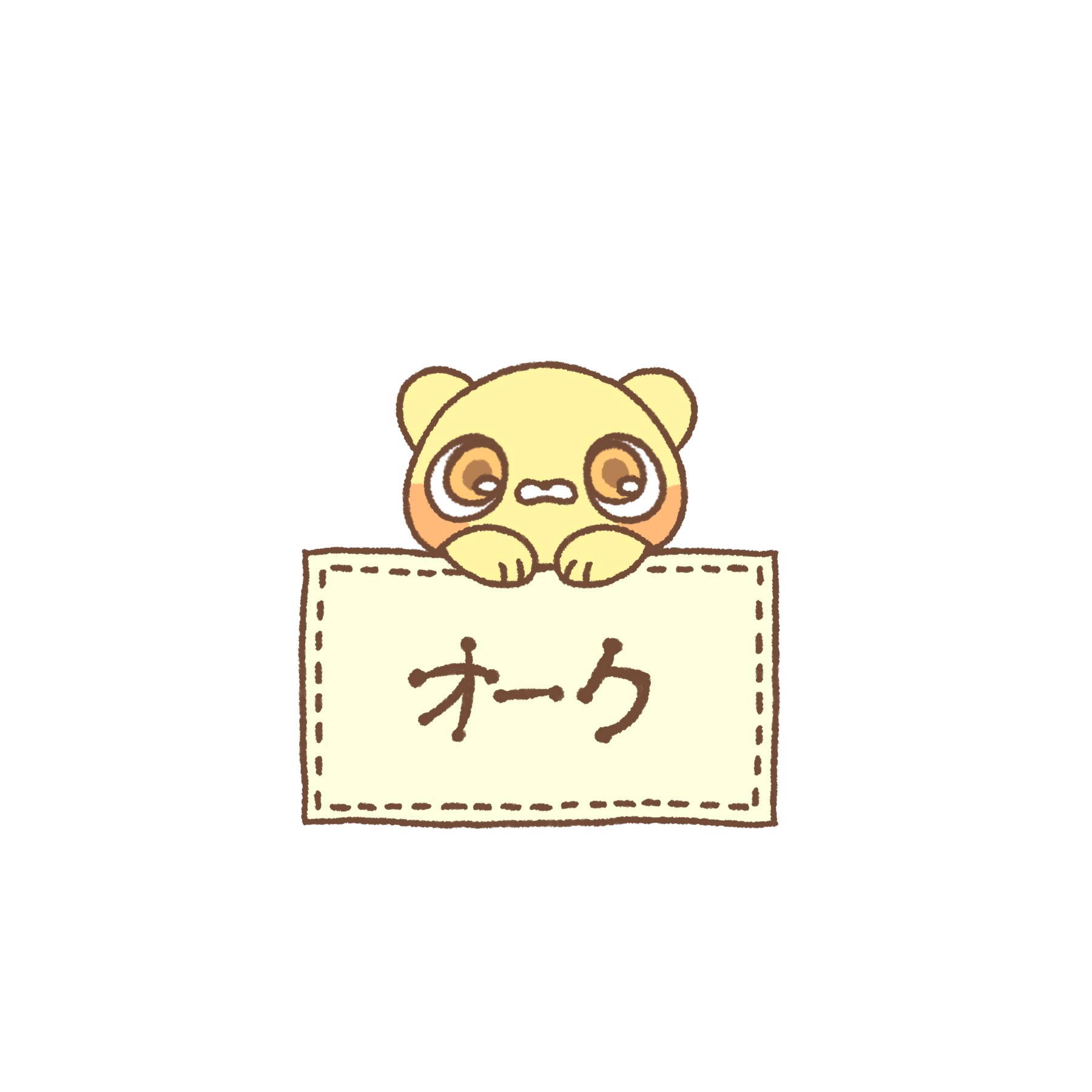 きゃにまるず Candyanimals000 Twitter