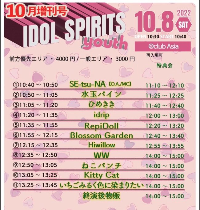 Twitterのコスプレ画像40