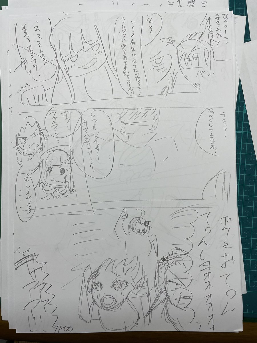 オリキャラのネーム出てきた笑笑 