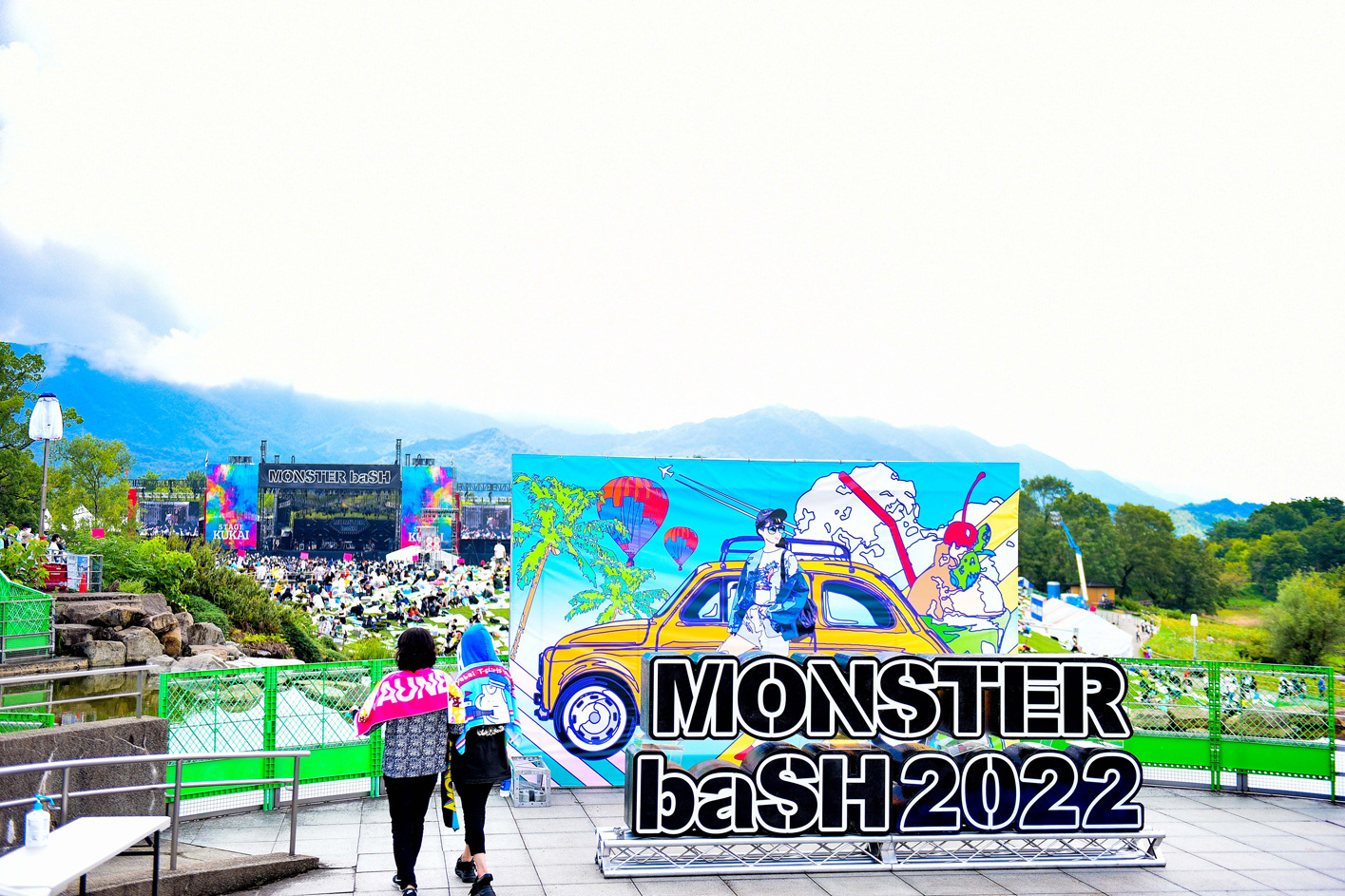 Monster Bash Monsterbash Twitter