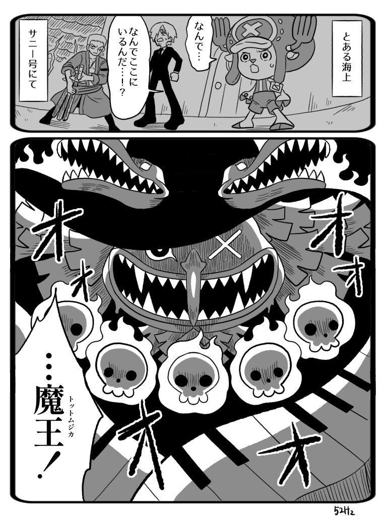 どんな状況でも、どこにいても

⚠️FILMREDネタバレを大きく含む内容となっております。読む際にはご注意ください。

 #ワンピース #ONEPIECE  #漫画がよめるハッシュタグ 