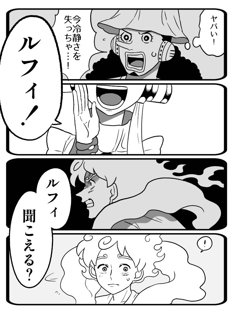 タグ 漫画がよめるハッシュタグ の注目ツイート メガとんトラック