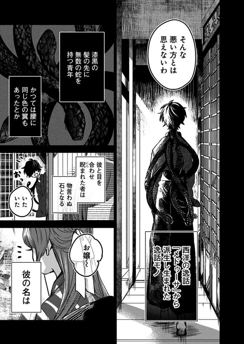 (2/8) 