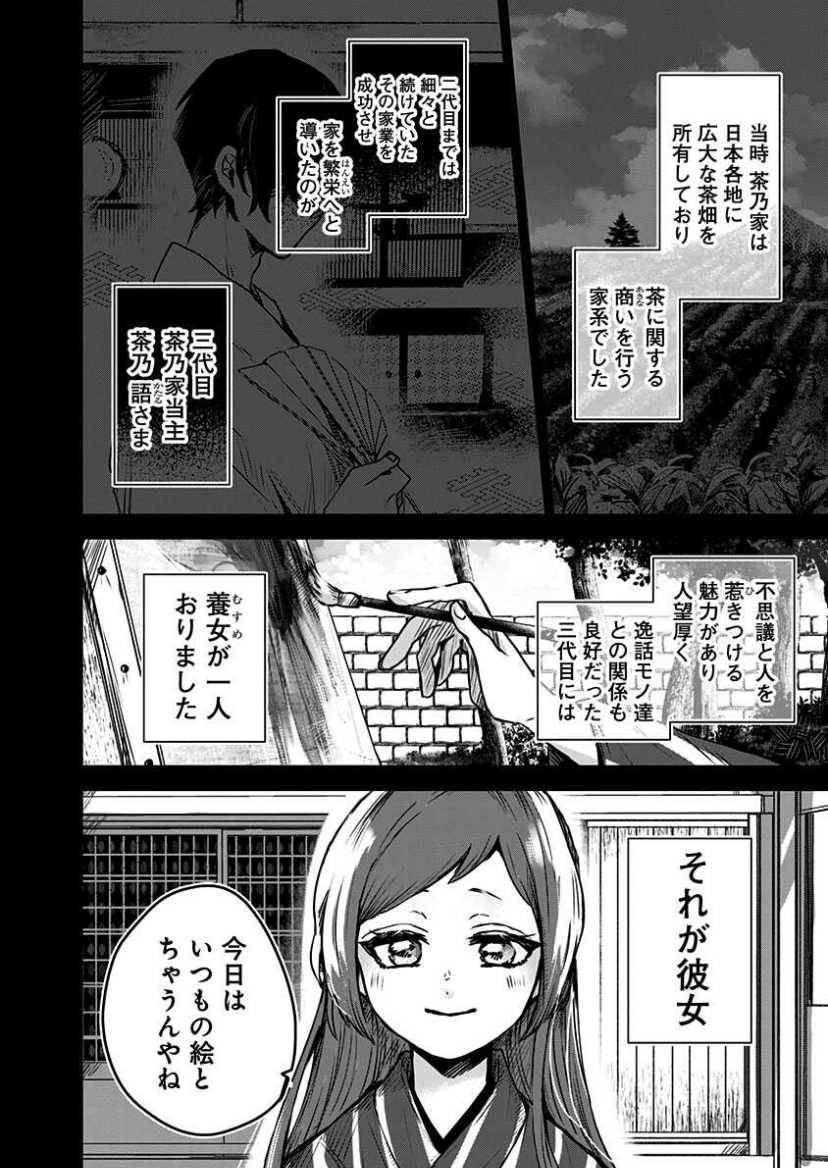 (2/8) 