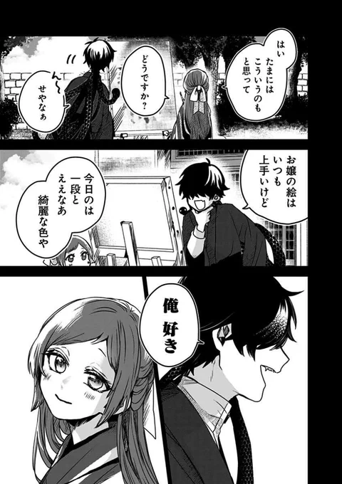 (3/8) 