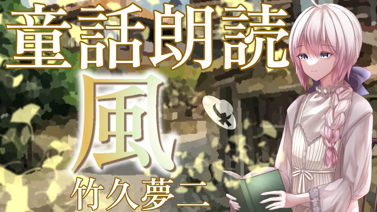 青空文庫 Cuardach Twitter Twitter