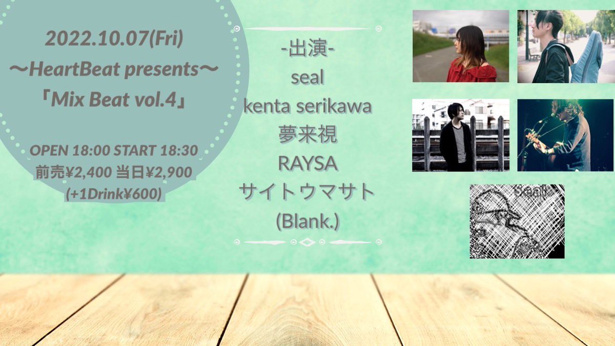 MURAMI_Gt's tweet photo. 【10/7 #MixBeat】
①道標
②変わってくために 変わらない想い
③キッチンカー
④ため息
⑤綺麗 汚い
⑥思考回路
⑦諦め悪い
懐かしい方々との再開
共演したかったアーティストとの共演
好きなジャンル
俺得なイベントでした
出し切った
ありがとう
#立川
#HeartBeat https://t.co/cvMs4Hc1mG