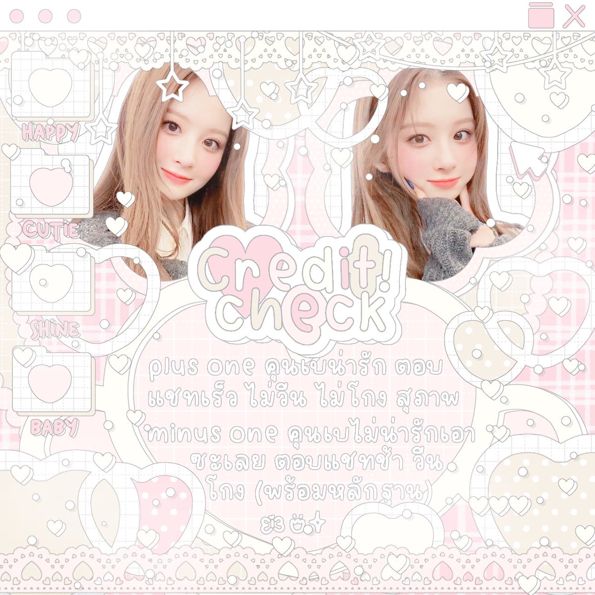 ♡︎♡︎ 𓈒 all type 3q mention 𓈒 ♡︎♡︎