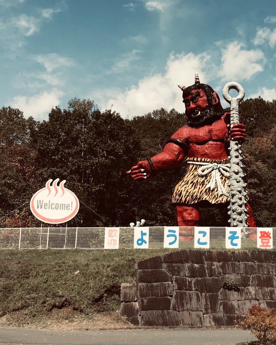 IOJjapantravel's tweet photo. Welcome to the Hell valley! 
Welcoming you will be a giant red demon. 
Where is it located? In Noboribetsu, Hokkaido. 
#hellvalley  #noboribetsu #hokkaido #japantravel #insideoutjapan https://t.co/u5H0qHzOHd