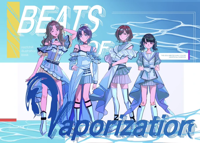 新刊のお知らせノクチルイラスト本「BEATS OF Vaporization」ノクチルのイラストが30点以上載っており、1冊まるまる描き下ろしですA5/24P/フルカラー/1000円10/16開催 #SSF05 B21「お加算食堂」 