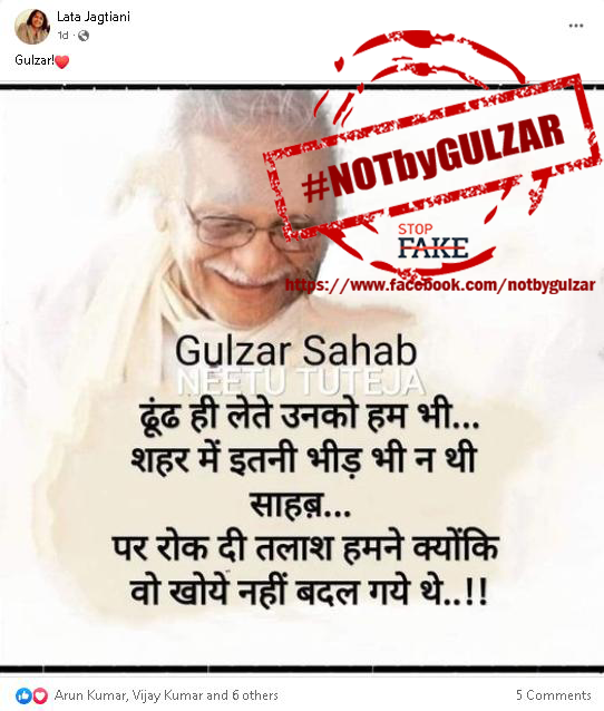NotByGulzar's tweet photo. Received Fresh #NotByGulzar today, not one but two.... 
Tauba Tauba.... #NBG #NotbyGulzaar #fakecredits https://t.co/WRl606URXa