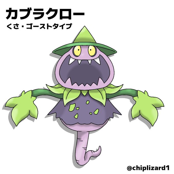 ポケモンのtwitterイラスト検索結果