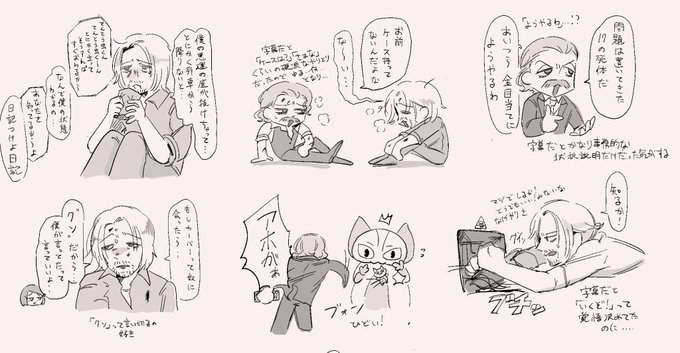 超うろ覚えの吹替の好きなシーンとか🍞🚄 