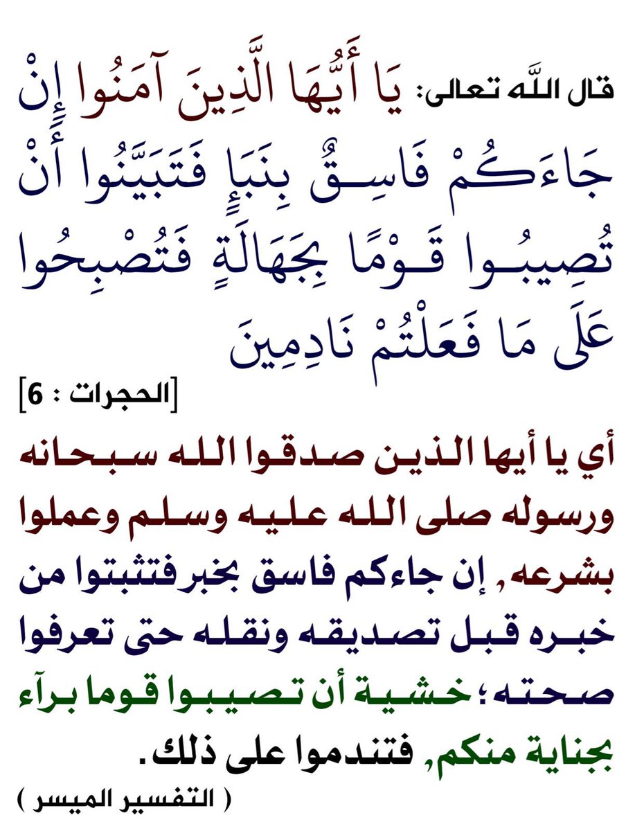 shougalhadi_'s tweet image. 