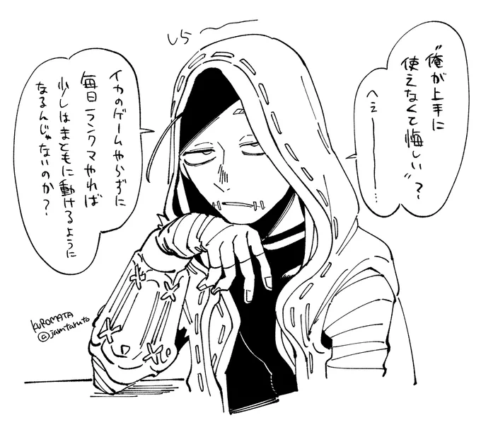 息抜き落書き傭兵 