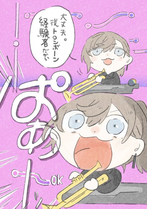 ぱあーーーーーーーーーーーーーー!!ーーーー!!!!!
#かな絵 