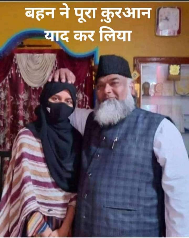 AnjumAteeq22's tweet photo. दुनिया की सबसे आला डिग्री हाफ़िज़ ए कुरआन है!! https://t.co/Fk7cGx78ly