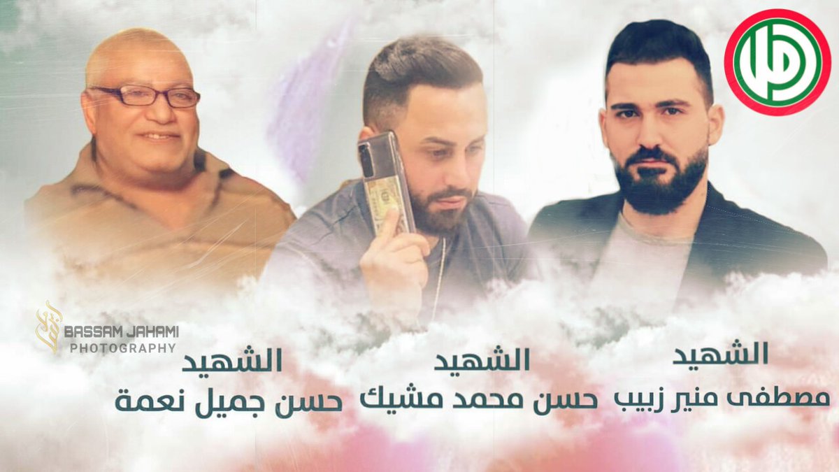 AbedBerry3's tweet photo. امل حاربت من أجل حرية قرارها ايضاً كما قال  الشهيد داوود وستبقى تحارب وتقدم شهداء لتبقى امل وامل بنصر الله 💚
[ ومن قتلَ مظلومًا فقد جعلنا لوليّه سلطانا ]
شهداء كمين الغدر في منطقة الطيّونة
بتاريخ الخميس 14 تشرين الأوّل 2021
#شهداء_مجزرة_الطيونة https://t.co/GM9uhEESpV