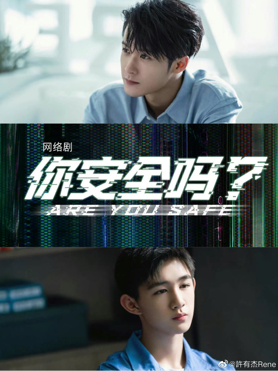 Sandia_Lab's tweet photo. Estoy viendo este drama “Are you safe?” y me parece muy interesante!! 
Toca un montón de cuestiones de seguridad cibernética muy muy cotidianas, lidiamos con estos problemas todos los días. Me parece importante que la gente sepa de todas las estafas y cómo cuidar nuestros datos. https://t.co/JU2vRtjd4b