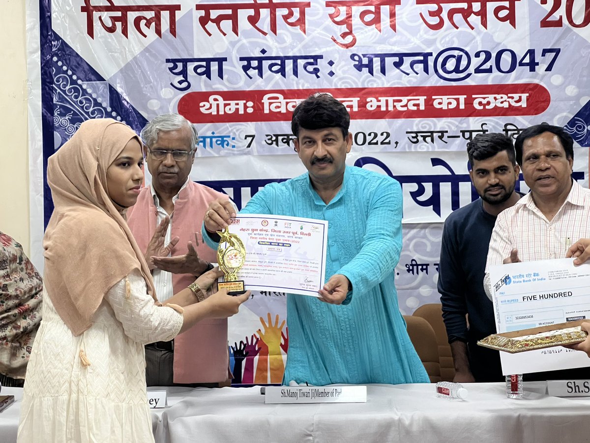 Office Of Manoj Tiwari tweet media
