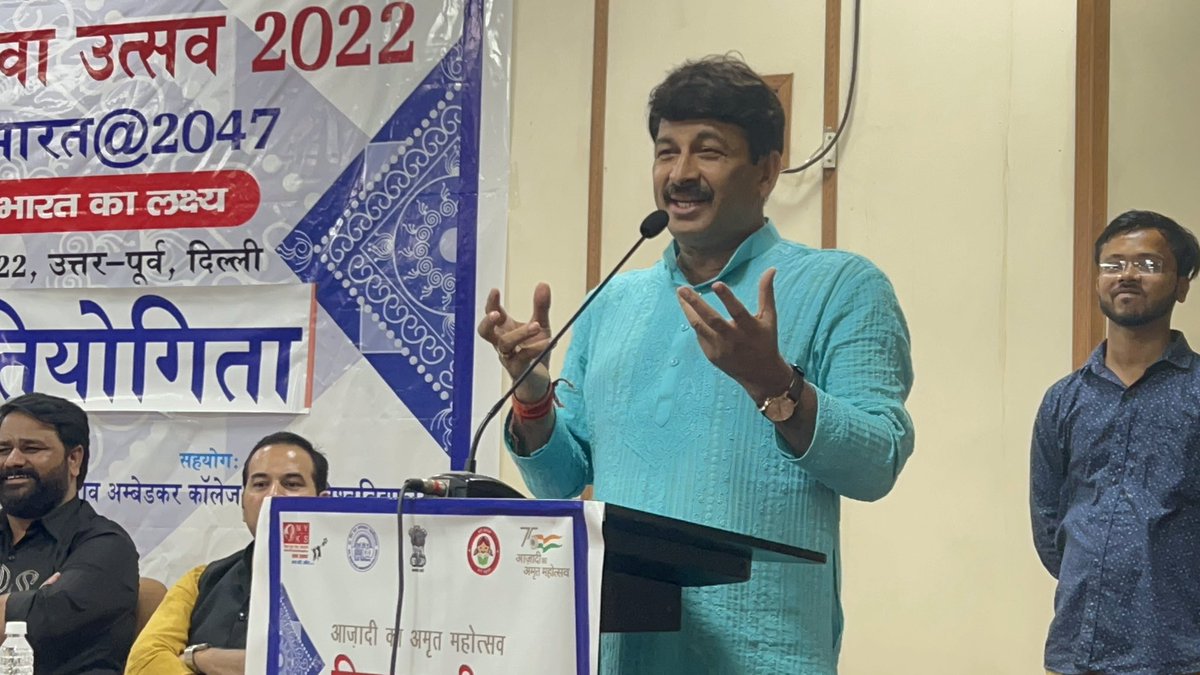 Office Of Manoj Tiwari tweet media