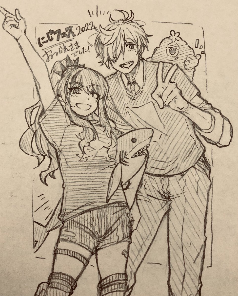 せんせぇ〜!レインく〜ん!のやりとり聞いてて微笑ましかった  #レインの依頼書 #絵バンス 