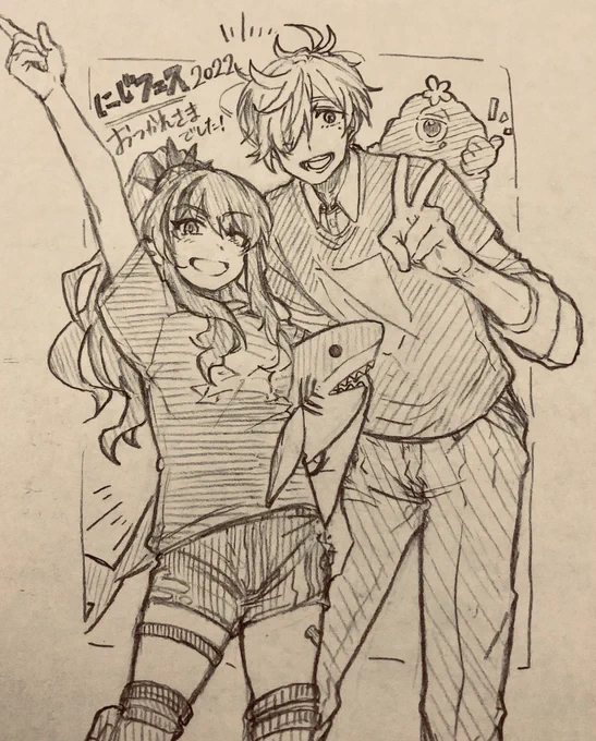 せんせぇ〜!レインく〜ん!のやりとり聞いてて微笑ましかった  #レインの依頼書 #絵バンス 