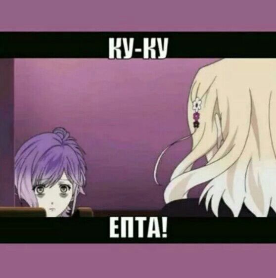 тред для настоящих аниме4ник0в и няШеК с мемами 2010 годов