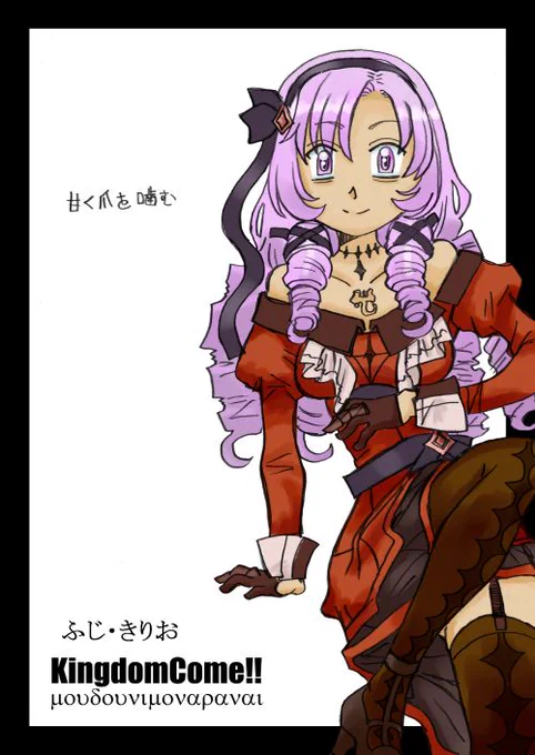 甘く爪を嚙む1 