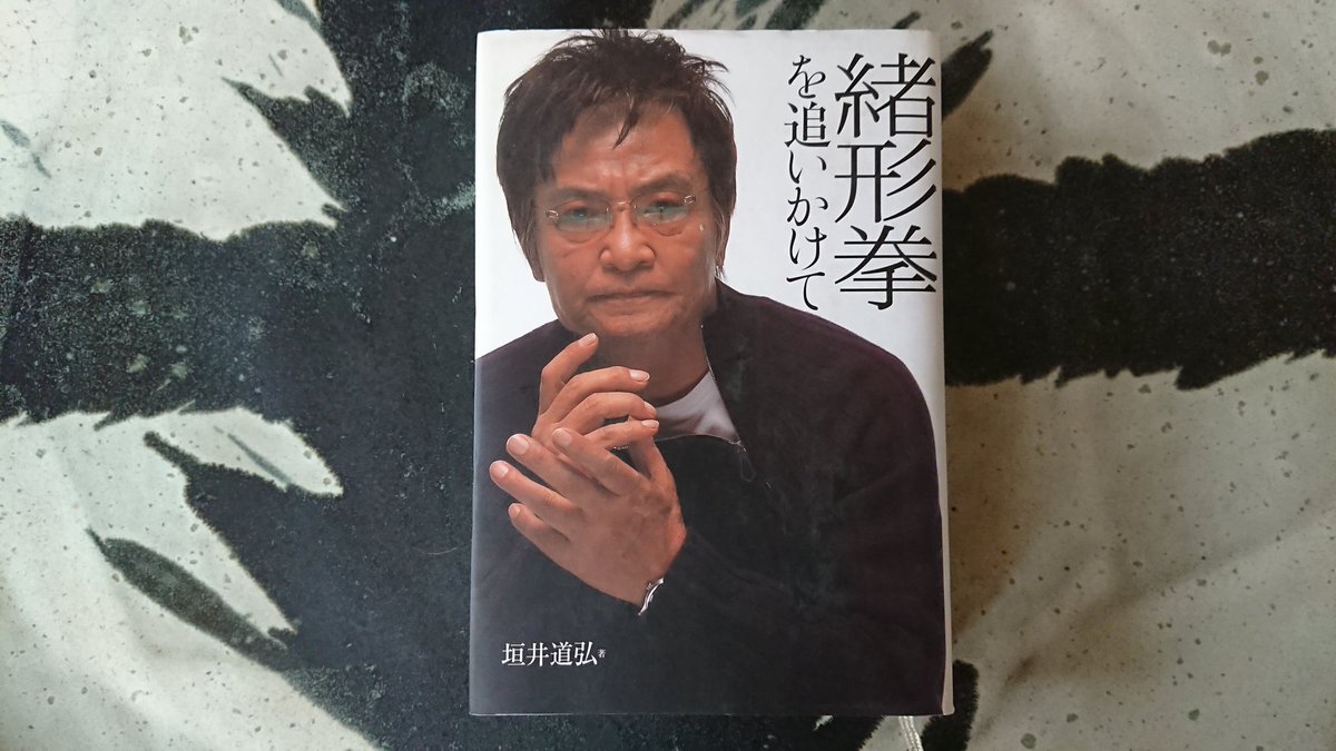 増上慢 Rkt6jat Twitter