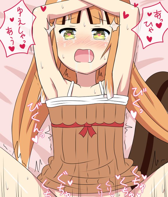 【R-17】奴隷同然だった栗鼠の女の子が幸せなえっちを教えてもらう絵です 