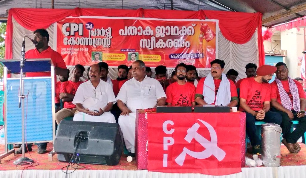 AISFofficial's tweet photo. ◆ Day - 2 ◆ The public meeting was organised by the members of #CPI Palakkad District Council on the arrival of Young Communist Flag March at Palakkad City. The meeting was presided by the senior leaders of CPI and its mass organisations.

#CPI24thCongress #AISF #AIYF https://t.co/PgsyLgrtDe