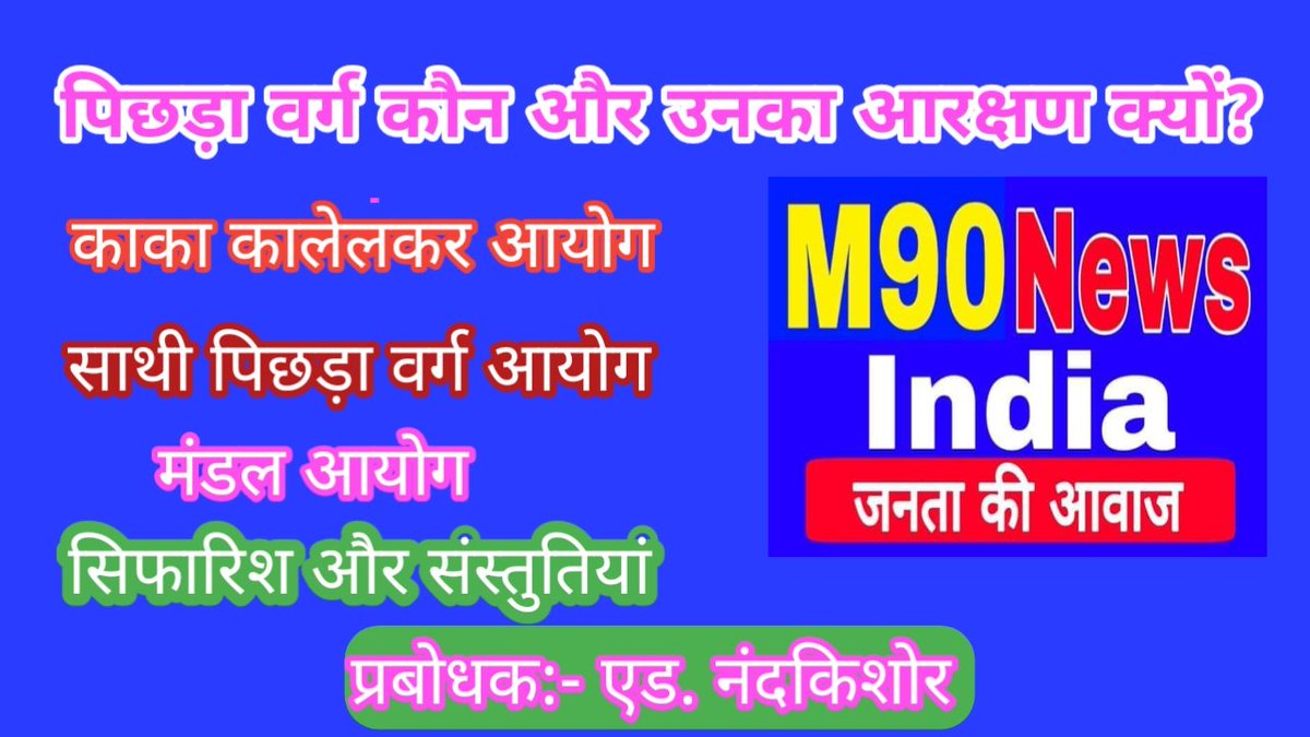 NAND KISHOR PATEL tweet media