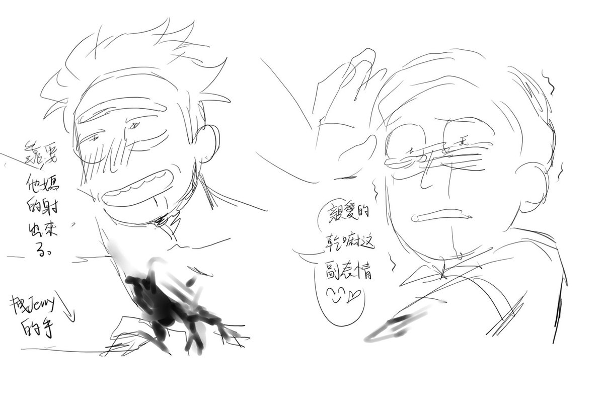 heizesongyue1's tweet photo. #rickjer #rickjerry #RickAndMorty https://t.co/xC0DSo5ksE