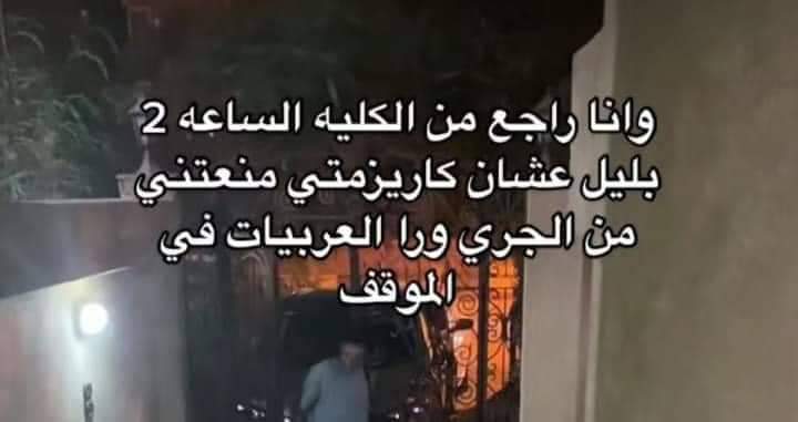 arabmemesss's tweet photo. https://t.co/ti55QoKhEW