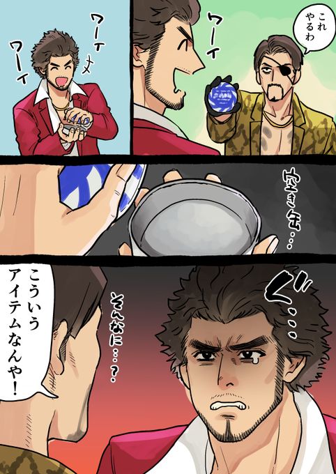 中身もくれ… 