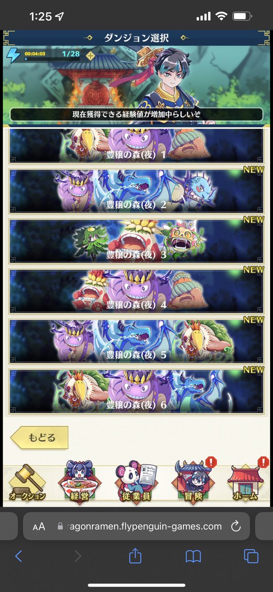 Hiro_SGP's tweet photo. とりあえずいけるとこまではいった！？
#めんどら 
ここからは難易度上げてく感じ。 https://t.co/gkHUYnC0go