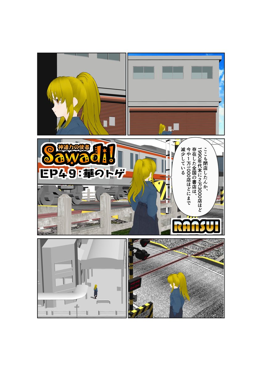 読み切り のイラスト マンガ作品 4 754 件 Twoucan