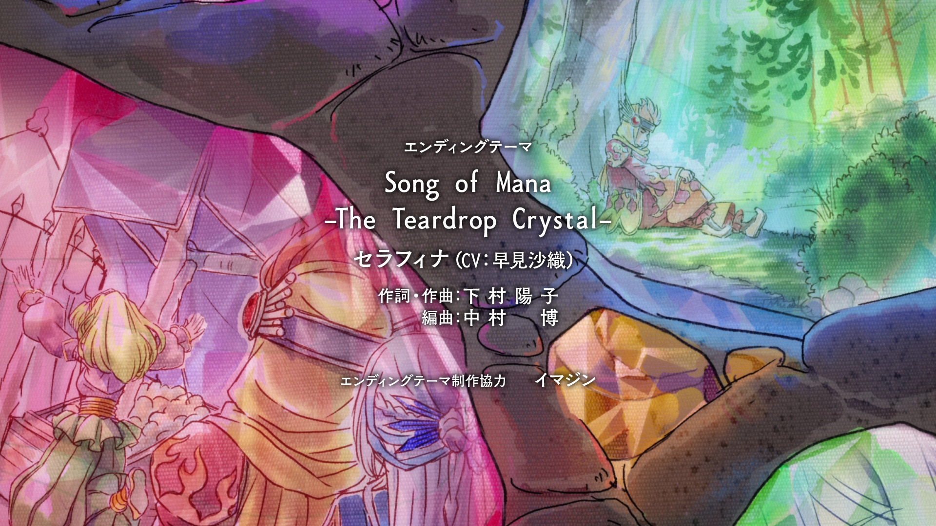 アニメ『聖剣伝説 LoM』公式 on X: アニメ『聖剣伝説 LoM』公式 on X: