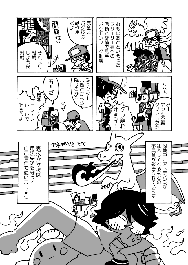 うぱみさ様♡確認ページ꒡̈⃝✰︎ （独学で保育士試験受ける方へ 