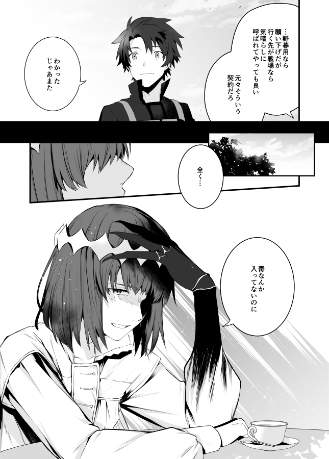 (3/3) 