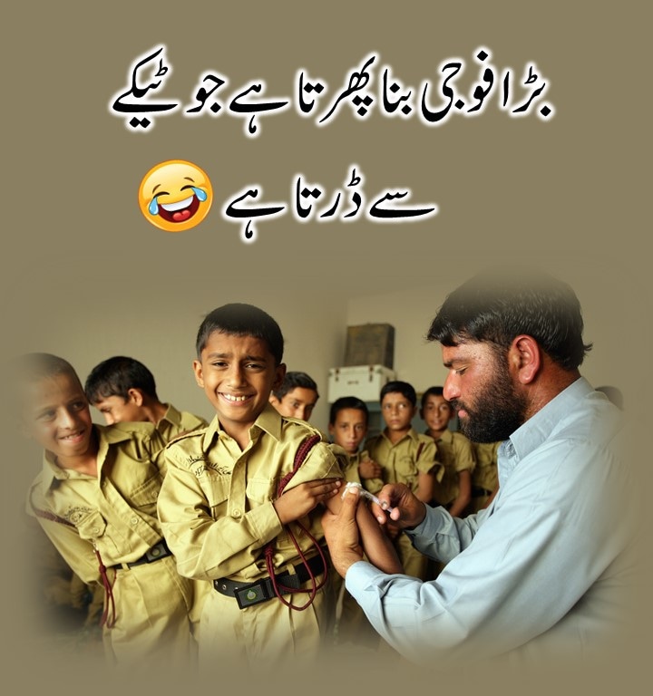 ISPRcomic's tweet photo. 🤭🤣
#PakArmy #audioleak
#ImranKhan #ISPR #PAKvsBAN
#WomensAsiaCup2022
#پانچ_تو_میں_خرید_رہا_ہوں https://t.co/kXskCoqmgl