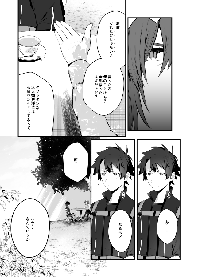 (2/3) 