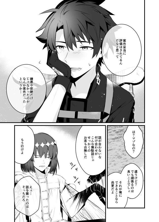 (2/3) 