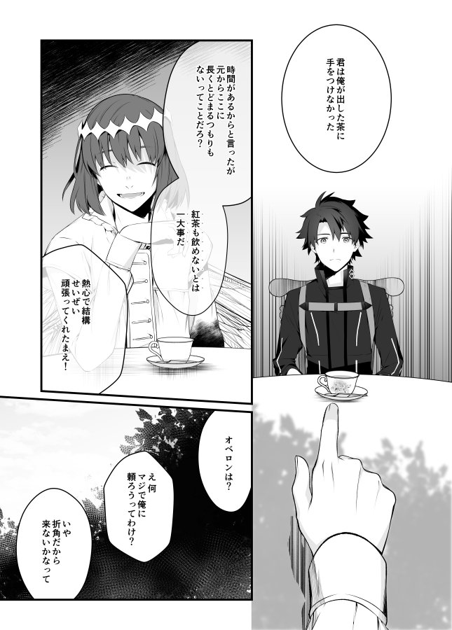 (2/3) 