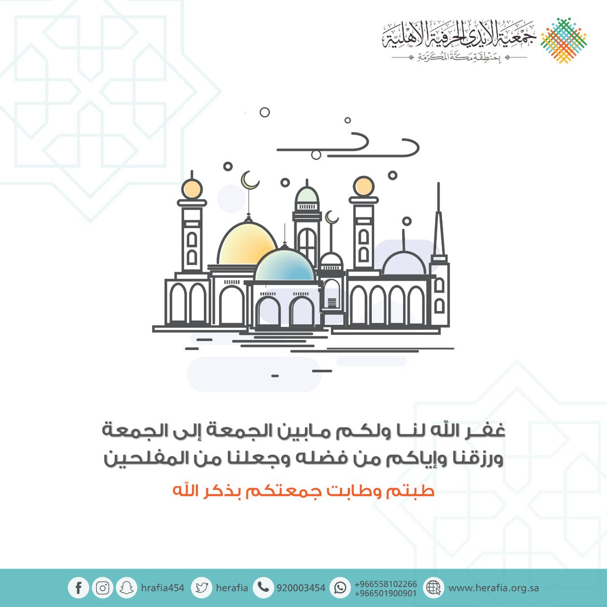 arabiccc11's tweet photo. طبتم وطابت جمعتكم بذكر الله ✨
#جمعة_مباركة https://t.co/yoyxTCMUyP