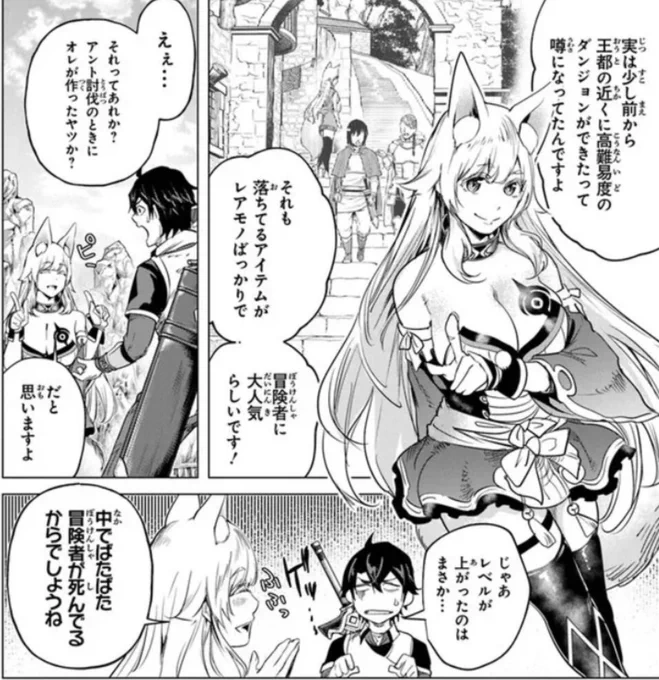 本日経験値貯蓄15話更新です!
カエデがちょくちょく見せる妙な一面が毎度描いていて愉快です笑
ということでどうぞよろしくお願いします!!

https://t.co/1WU0Eq9sD7

#異世界ファンタジー
#なろう 